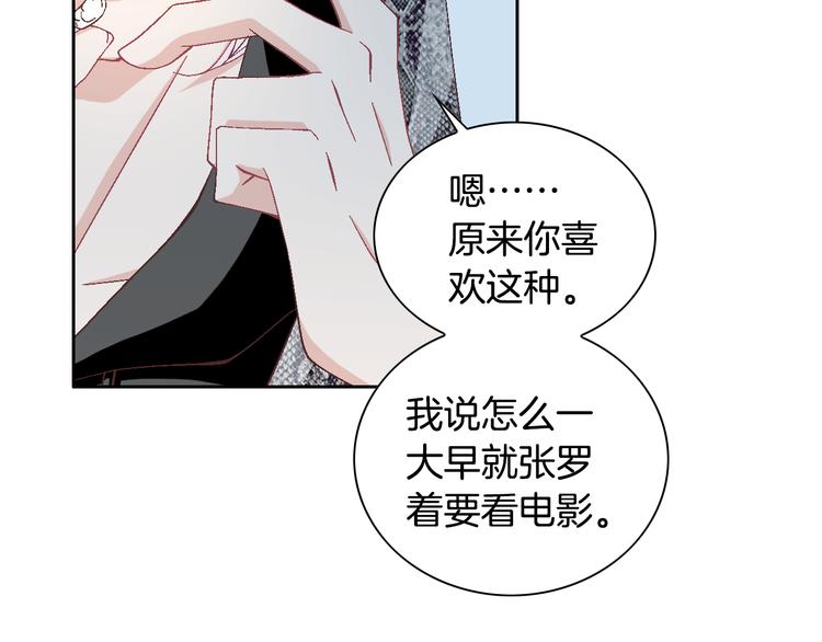 第18话 他的表白43