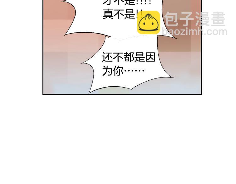 第18话 他的表白45