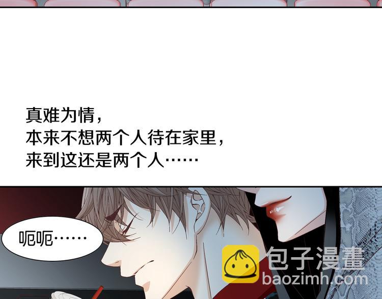 第18话 他的表白51