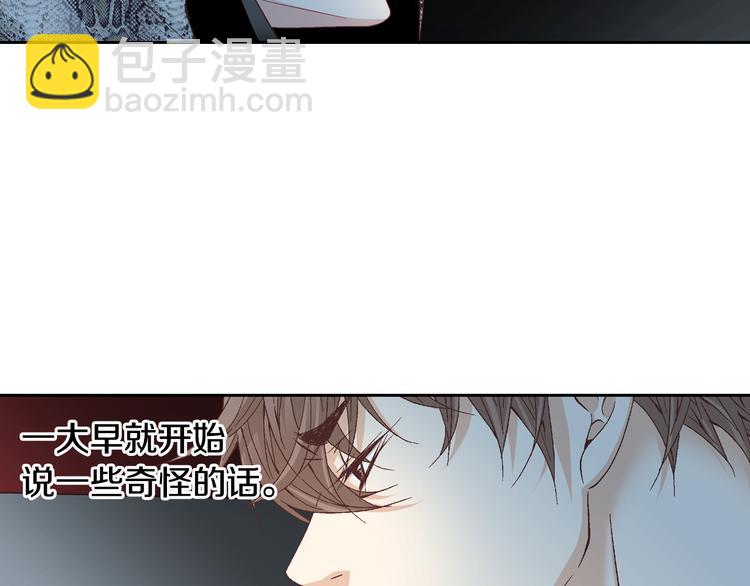 第18话 他的表白54