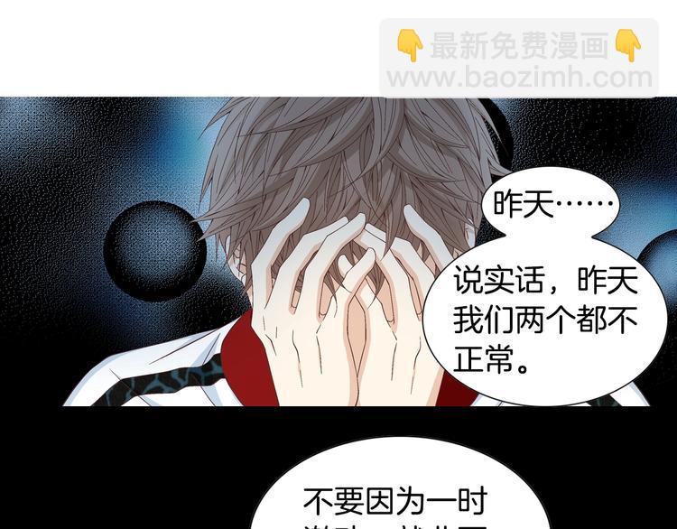 第18话 他的表白62