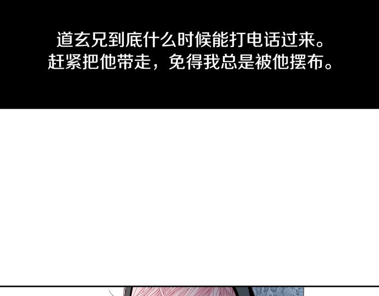 第18话 他的表白64