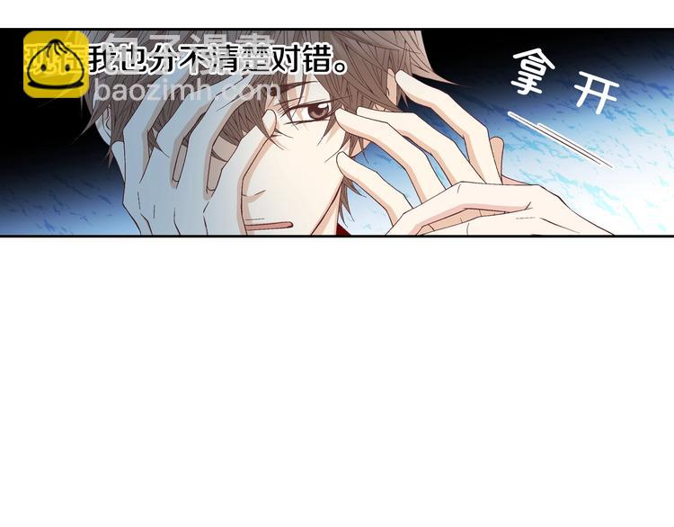 第18话 他的表白66
