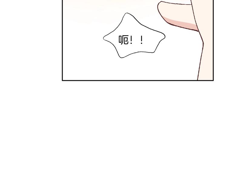 第18话 他的表白73