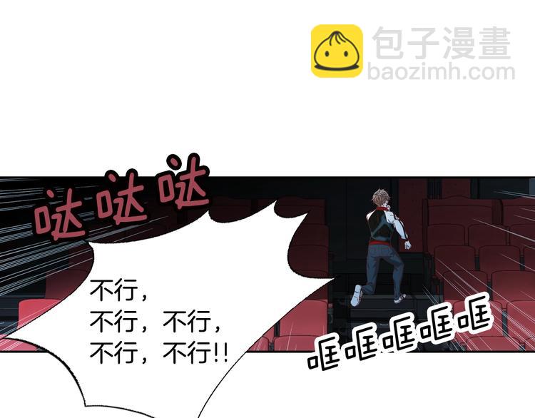 第18话 他的表白78