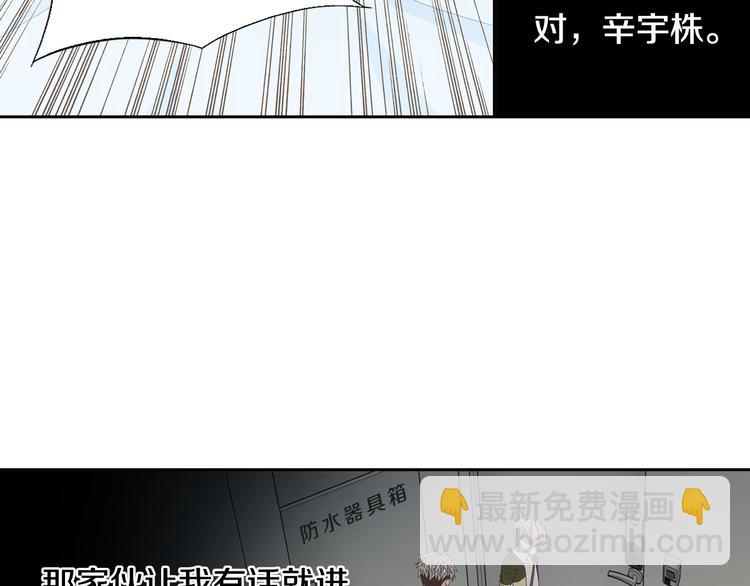 第18话 他的表白91