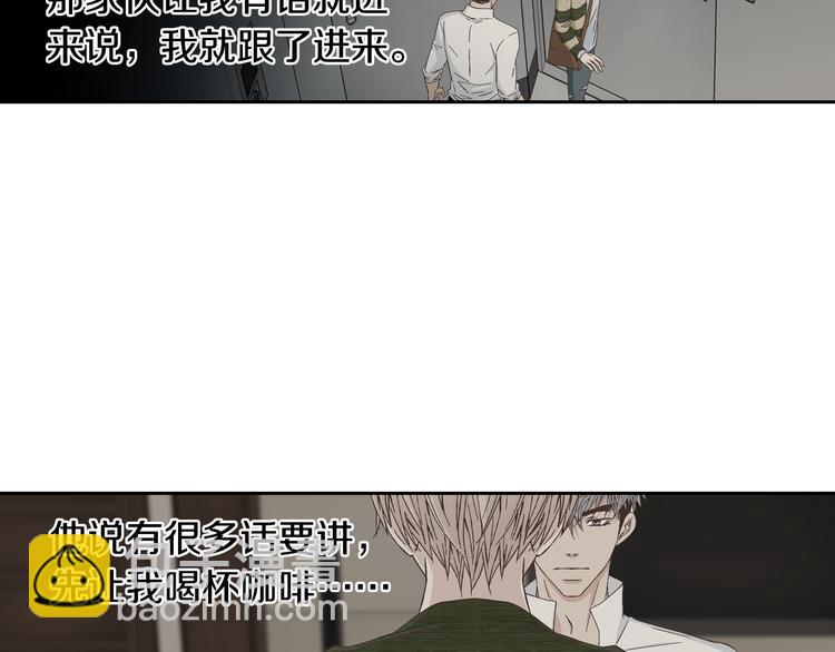 第18话 他的表白92