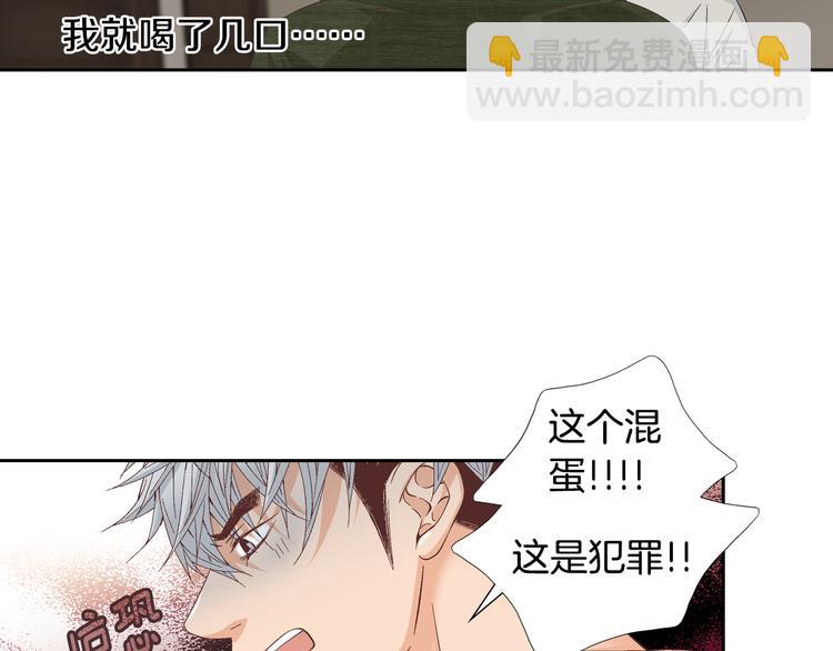 第18话 他的表白93