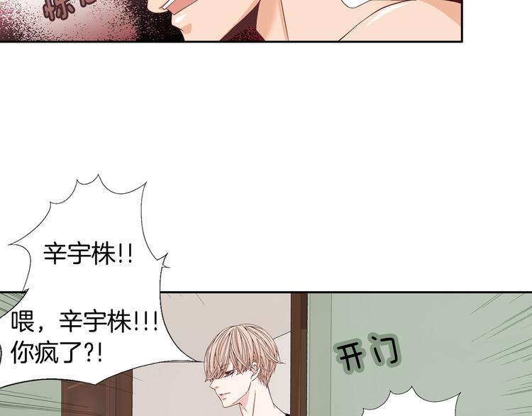 第18话 他的表白94