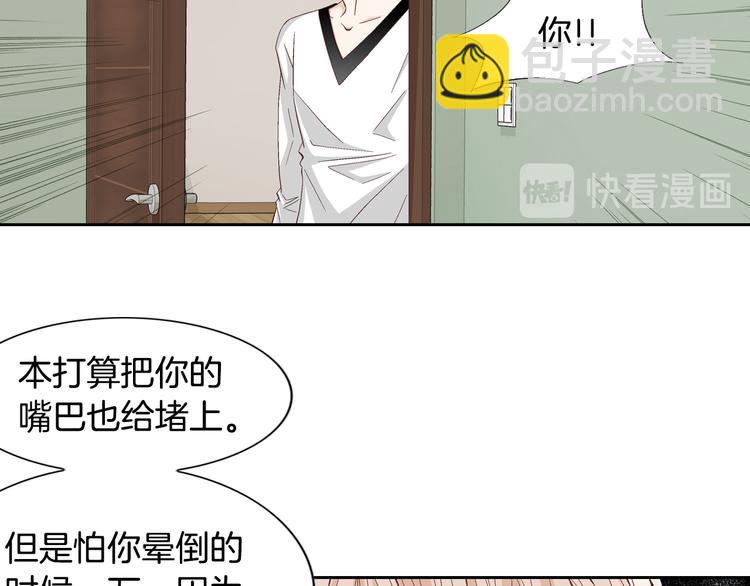 第18话 他的表白95