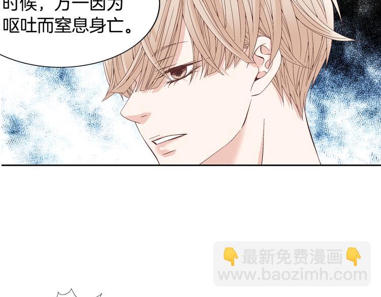 第18话 他的表白96