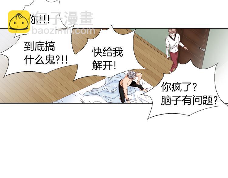 第18话 他的表白97