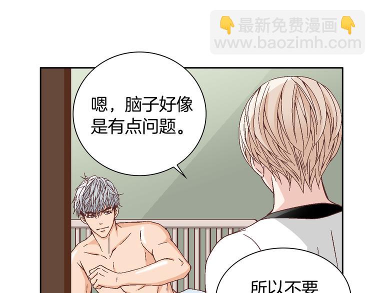 第18话 他的表白98