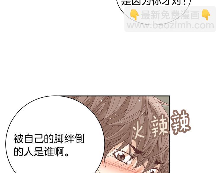 第19话 我喜欢他11