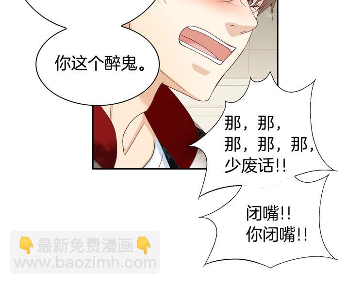 第19话 我喜欢他12