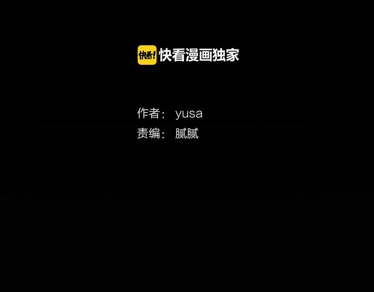 第19话 我喜欢他3