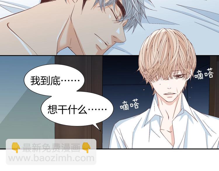第19话 我喜欢他31