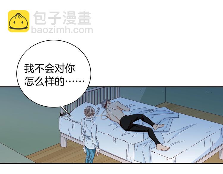 第19话 我喜欢他32