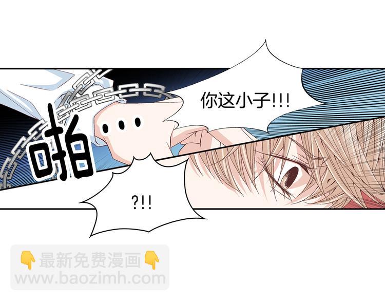 第19话 我喜欢他34