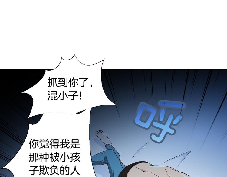 第19话 我喜欢他35