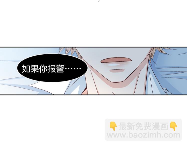 第19话 我喜欢他40