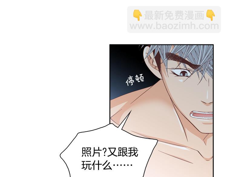 第19话 我喜欢他43
