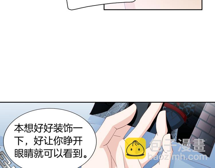 第19话 我喜欢他44