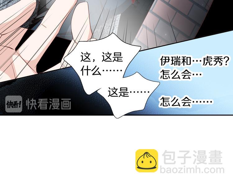 第19话 我喜欢他51