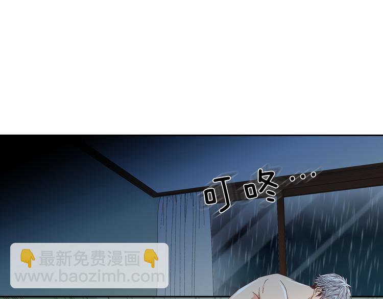 第19话 我喜欢他53
