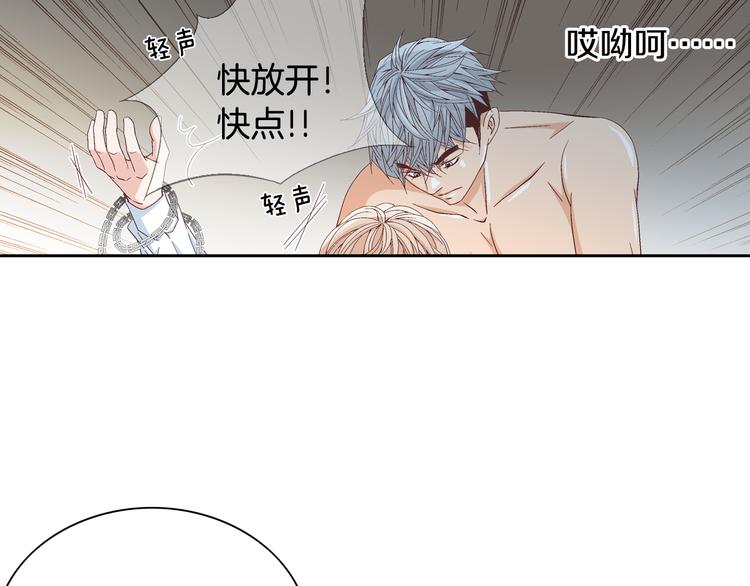 第19话 我喜欢他56