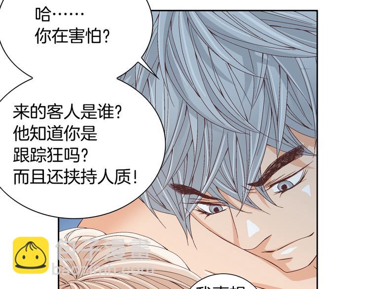 第19话 我喜欢他57