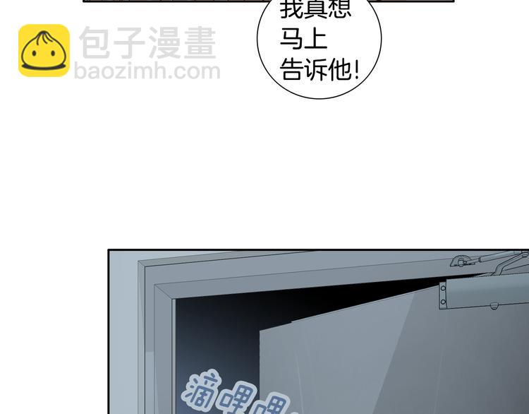第19话 我喜欢他58