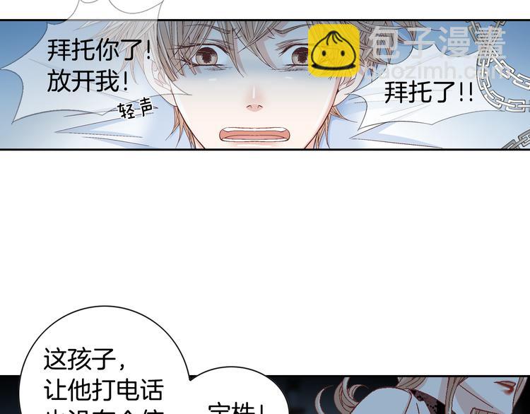 第19话 我喜欢他61