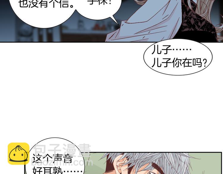 第19话 我喜欢他62