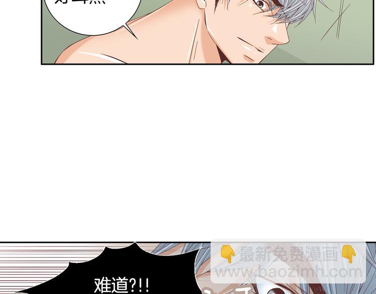 第19话 我喜欢他63