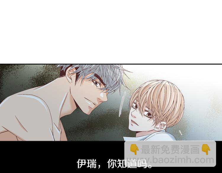 第19话 我喜欢他66