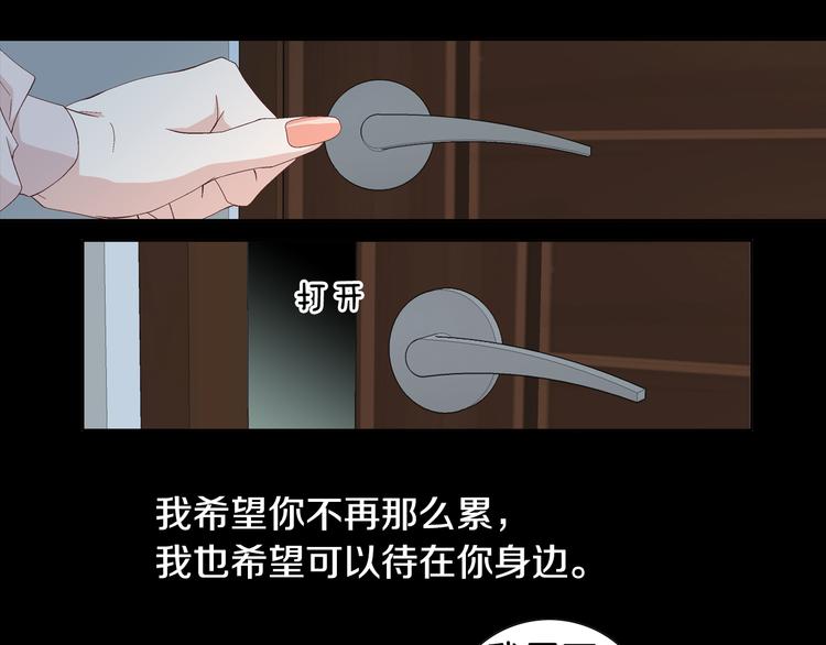 第19话 我喜欢他67