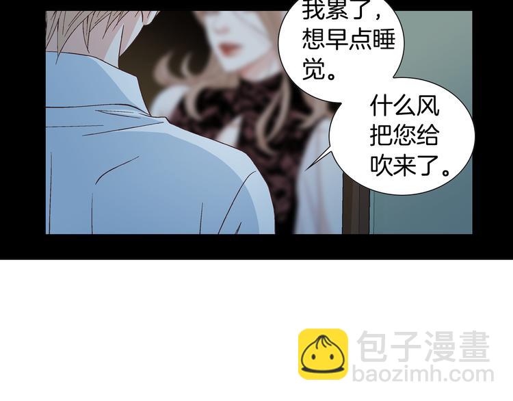 第19话 我喜欢他68