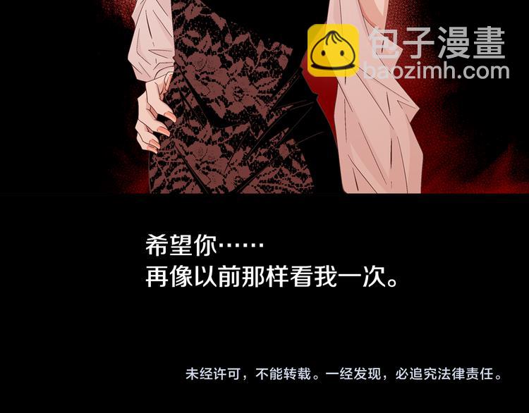 第19话 我喜欢他70
