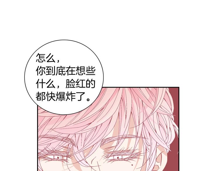 第20话 在一起108