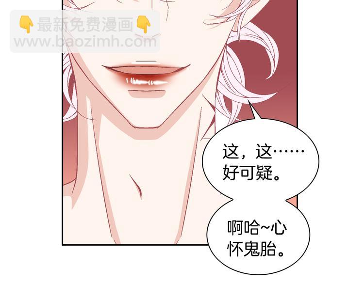 第20话 在一起109