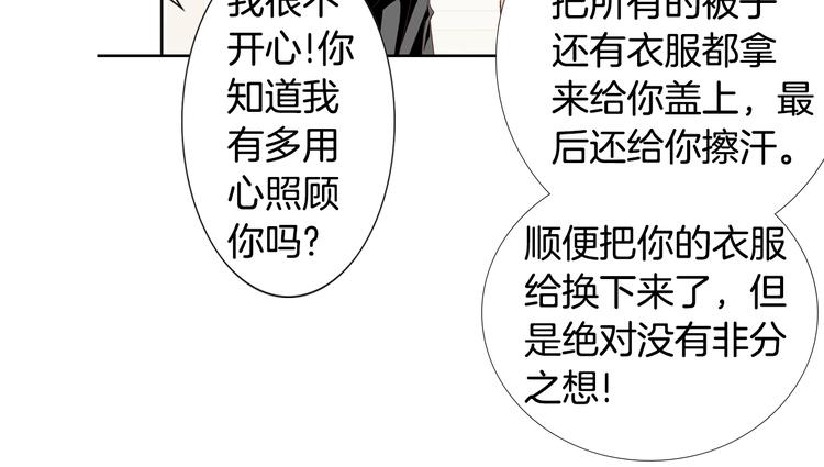 第20话 在一起113