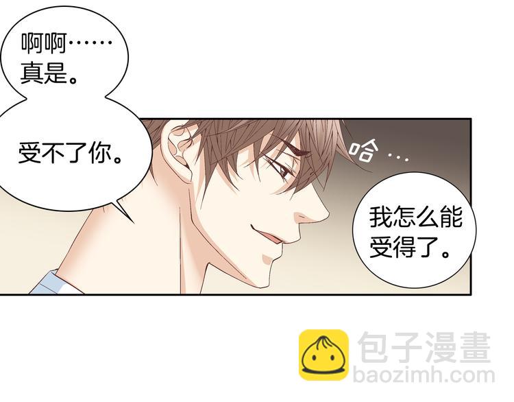 第20话 在一起117