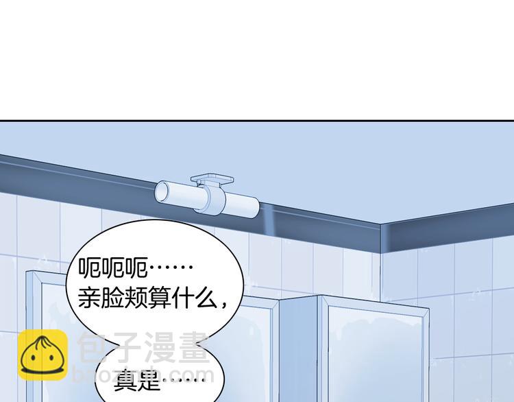 第20话 在一起128