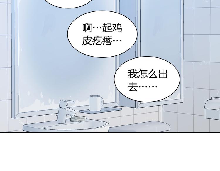 第20话 在一起129