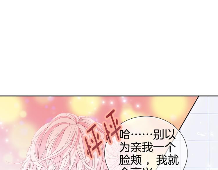 第20话 在一起133