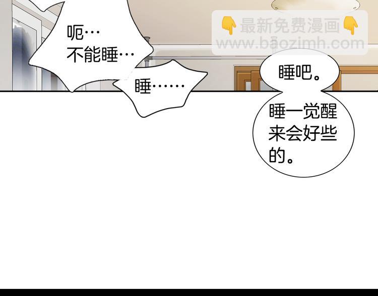 第20话 在一起14