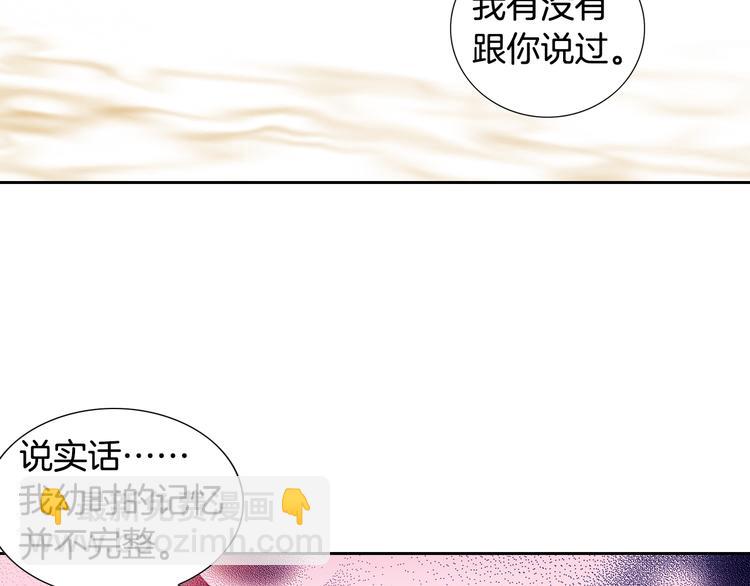 第20话 在一起18