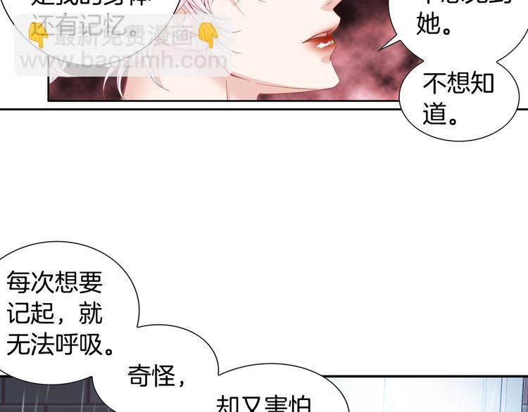 第20话 在一起20