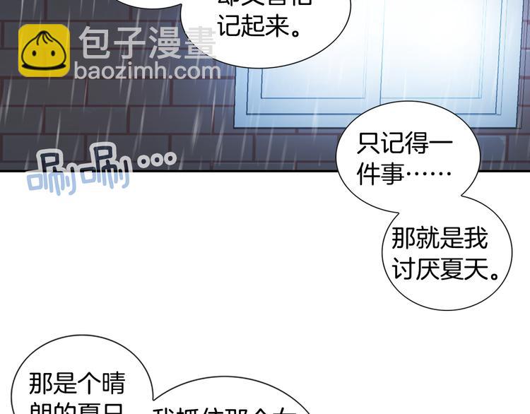 第20话 在一起21